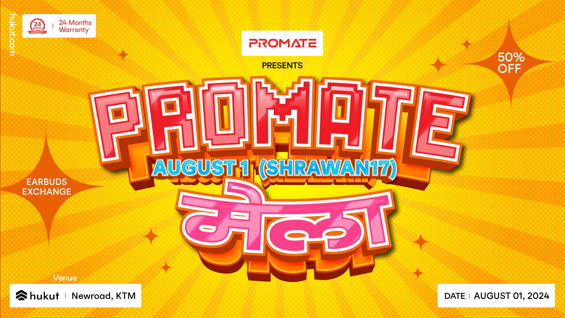 Promate Mela: The biggest single-day tech sale of 2024 at Hukut Store Newroad