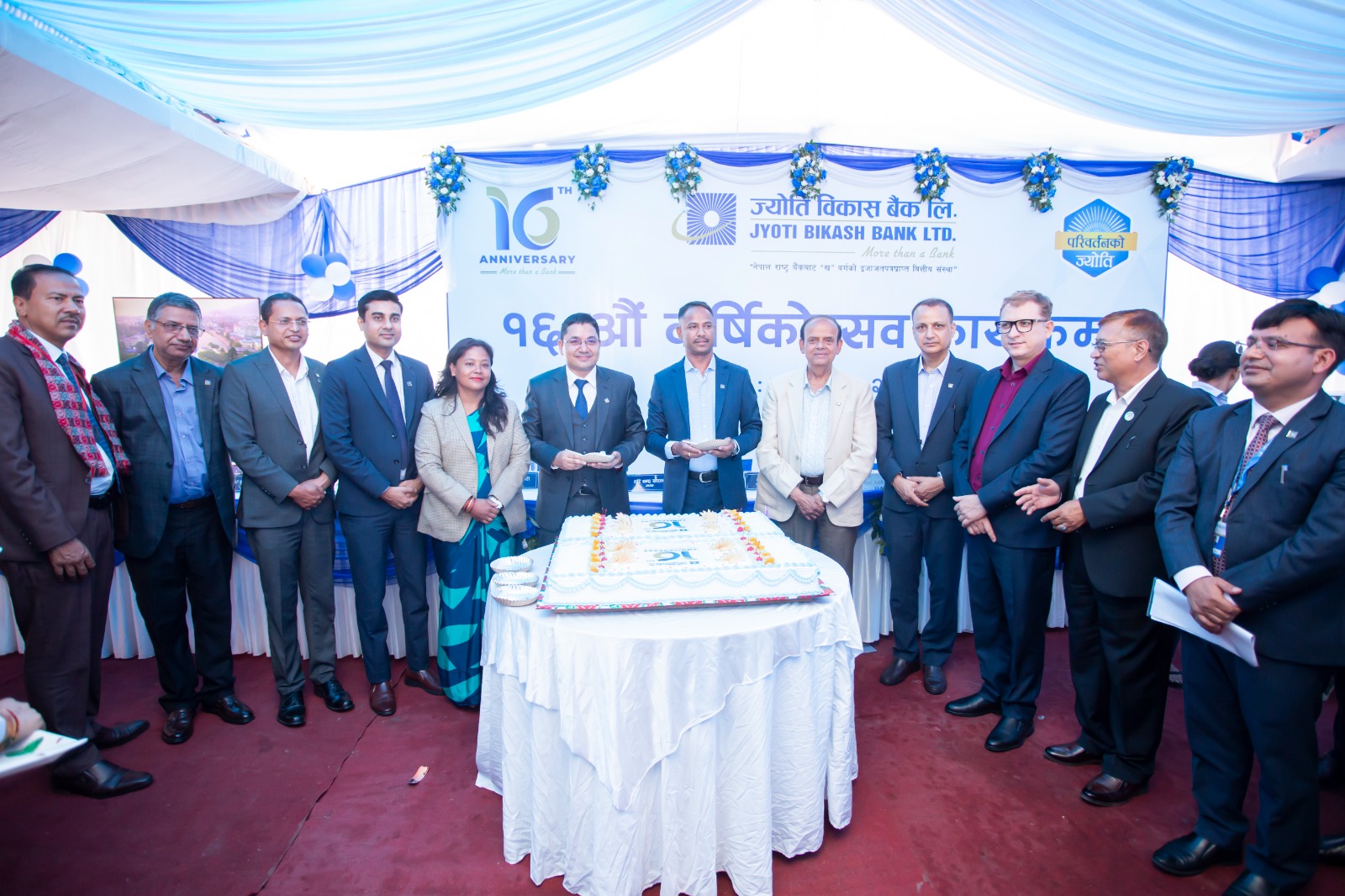 JBBL successfully concludes its 16th anniversary celebration