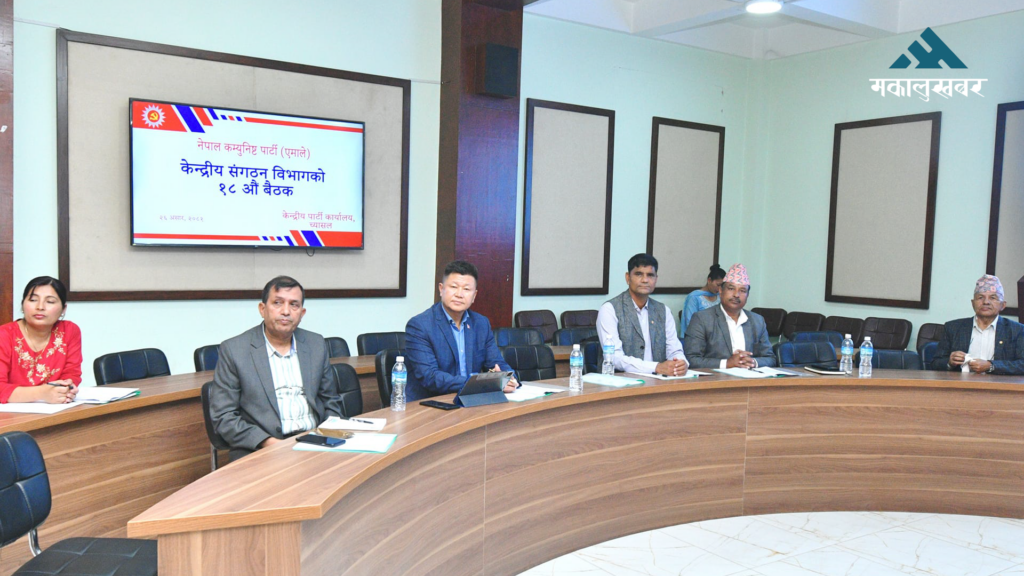 uml-s-organizational-action-plan-passed-with-amendments-english