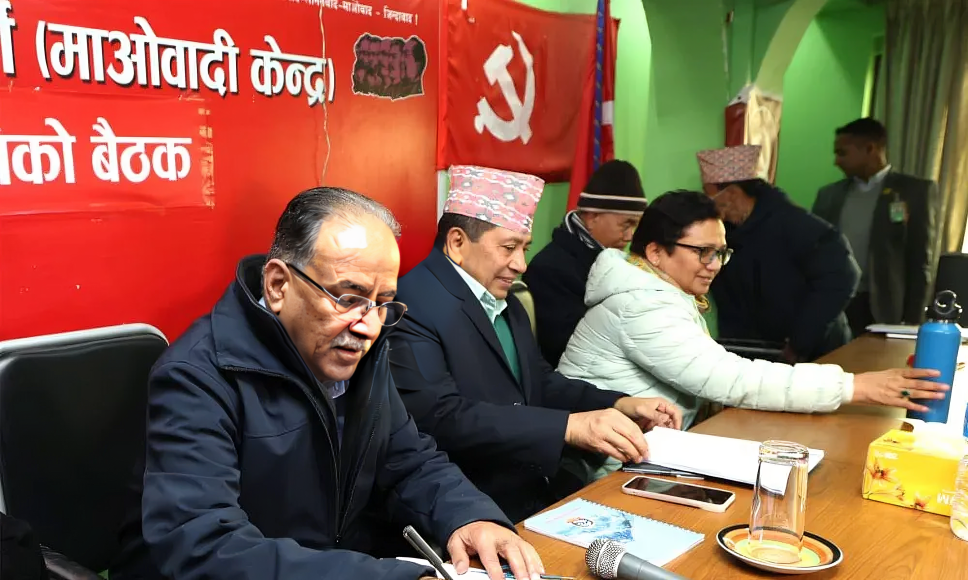 Prachanda summons an emergency meeting of officials, resignation or face a vote of confidence?