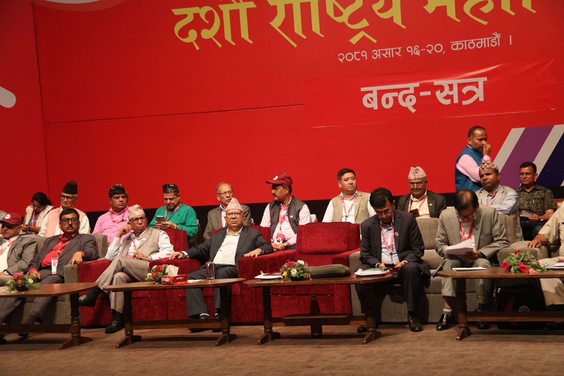 93 central members of CPN (Unified Socialist) sworn in