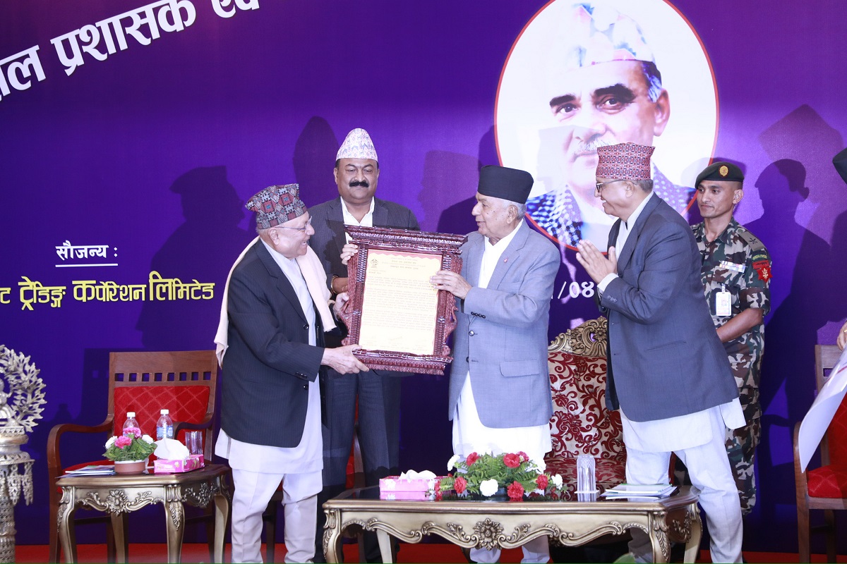 Dr. Bhesh Bahadur Thapa honored with ‘Hem Bahadur Malla Award 2079’ (with photos)