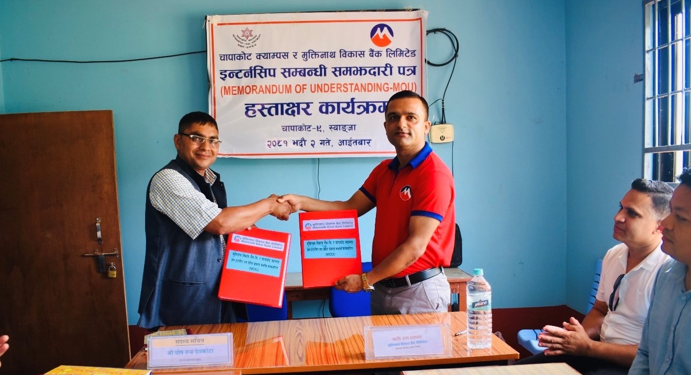 Muktinath Bikas Bank & Chapakot Campus in Syangja sign MoU