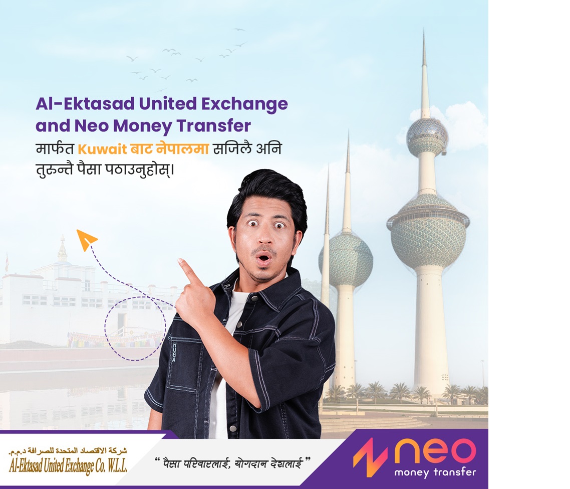 Neo Money Transfer partners with Al-Ektasad United Exchange