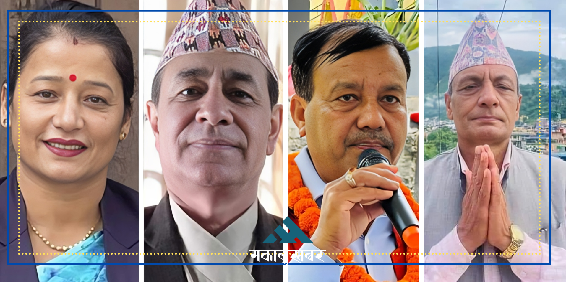 CPN-UML ministers sworn into Gandaki govt