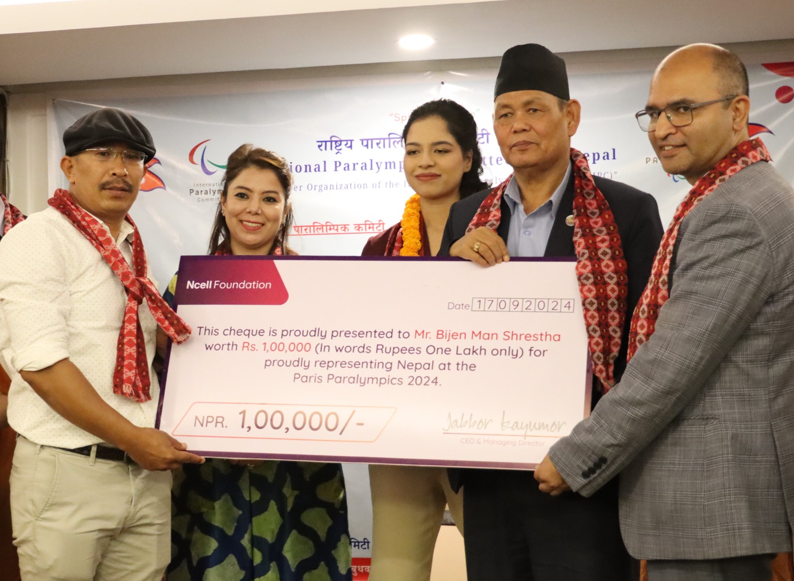 Ncell Foundation felicitates Palesha and other Paralympians with cash reward