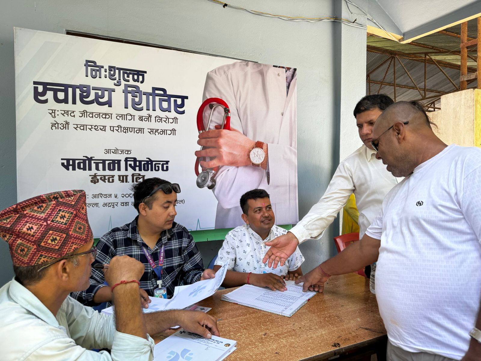 Sarbottam Cement hosts free health camp in Bhadrapur, serving over 100 people