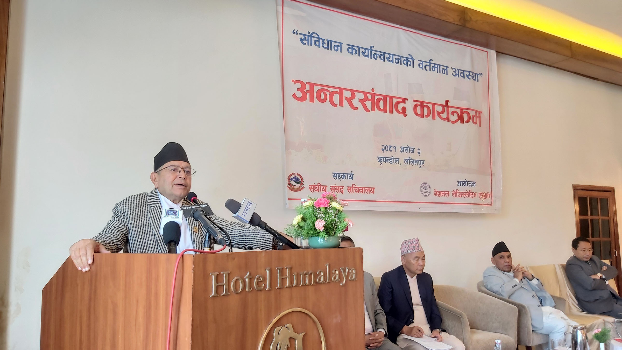 Speaker Ghimire urges stakeholders to collaborate for effective execution of Constitution