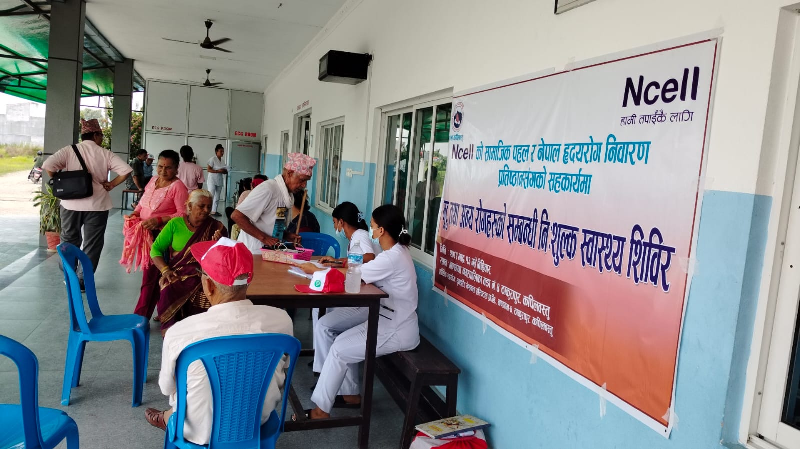 Ncell organises free health camp in Thakurapur, Kapilvastu