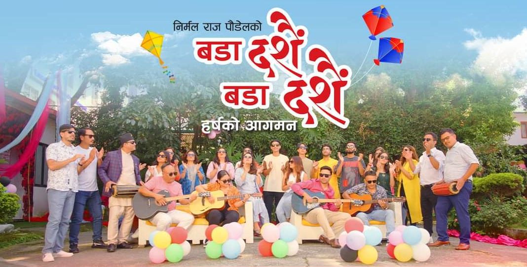 Nirmal Raj Paudel’s Dashain song “Bada Dashain, Harshko Aagaman” released