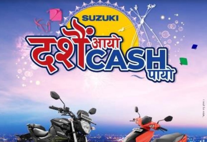 Suzuki launches ‘Dashain Aayo, Cash Payo’ offer with up to Rs 500,000 in cash prizes