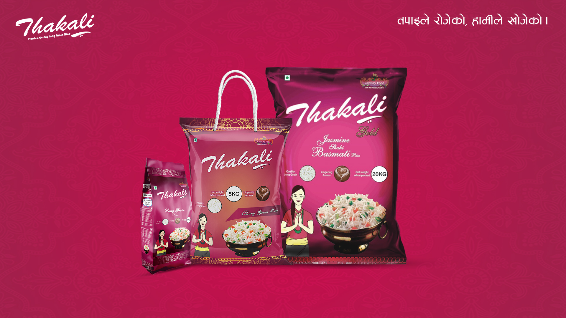 Thakali Long Grain Basmati Rice brings cars, motorcycles, and more with every purchase