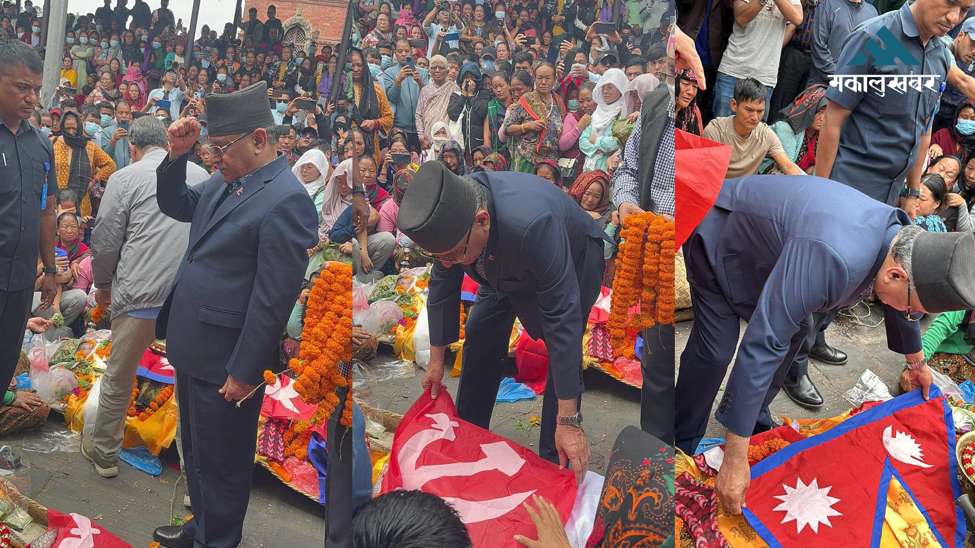 Vice-Chairperson Bhupendra Budhamagar cremated at Pashupatinath Aryaghat