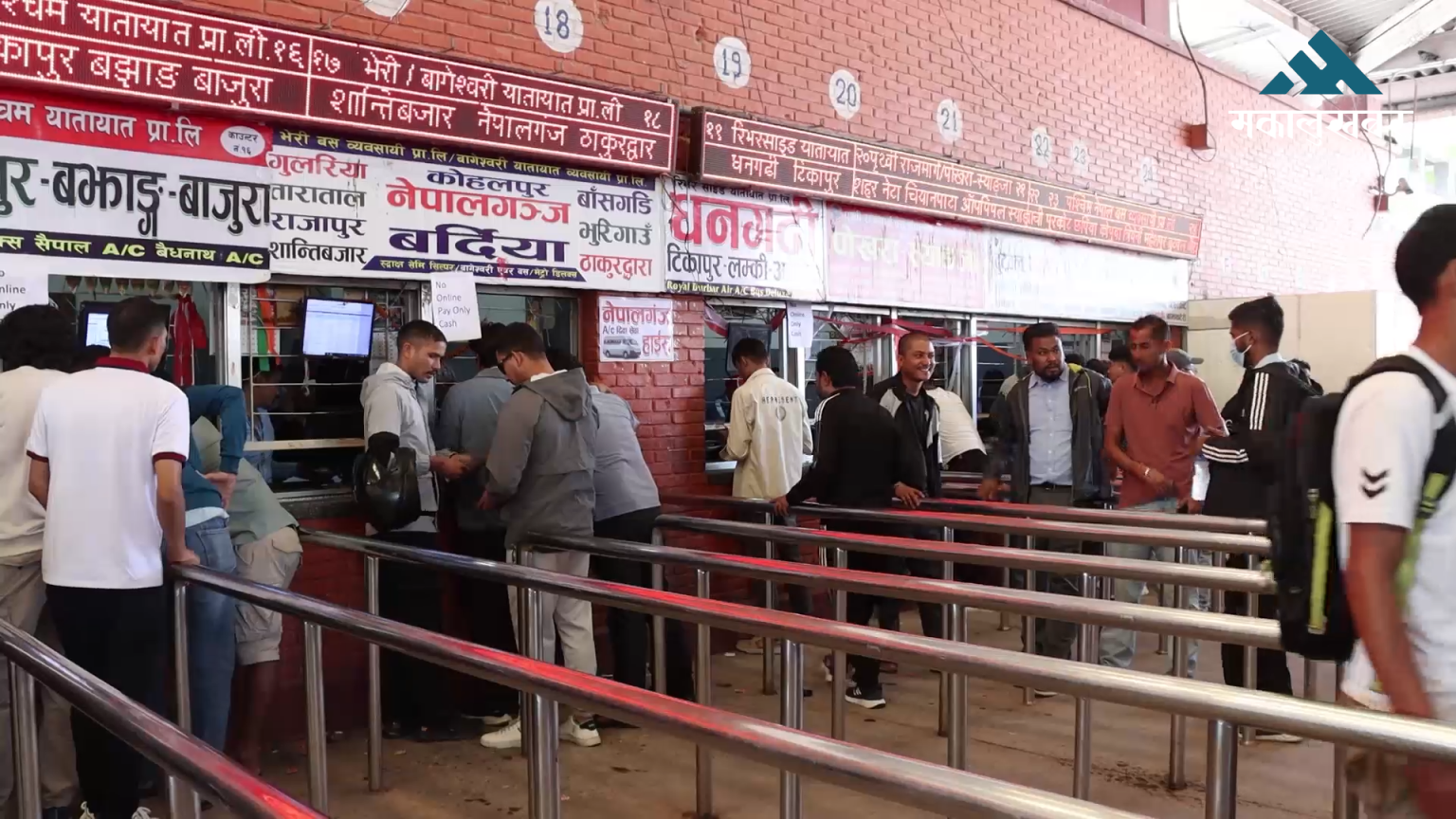 Advance ticket bookings for Dashain decline due to floods & landslides (photos)