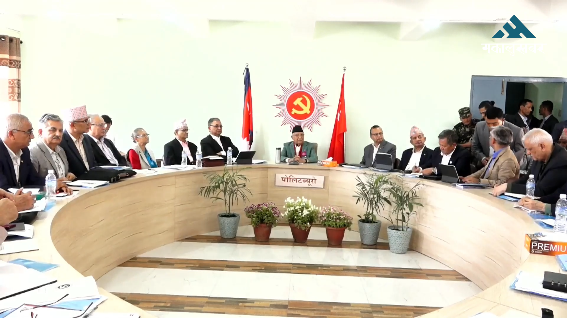 CPN-UML politburo meeting begins