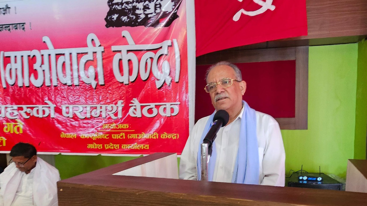 Maoist Centre begins consultation meeting for Madhesh State