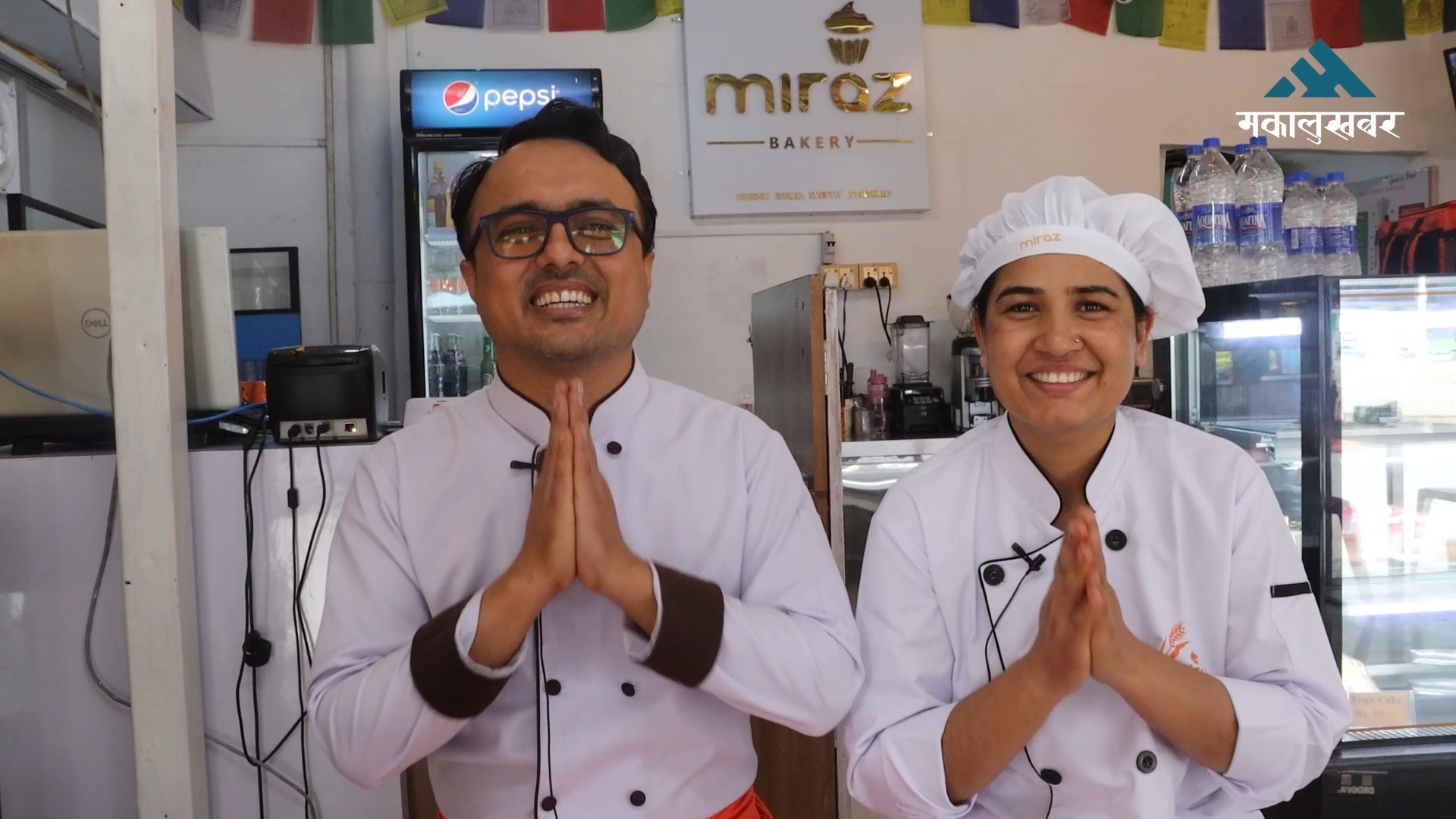 Miraz Bakery: A sweet success story of entrepreneurship & empowerment  (video)