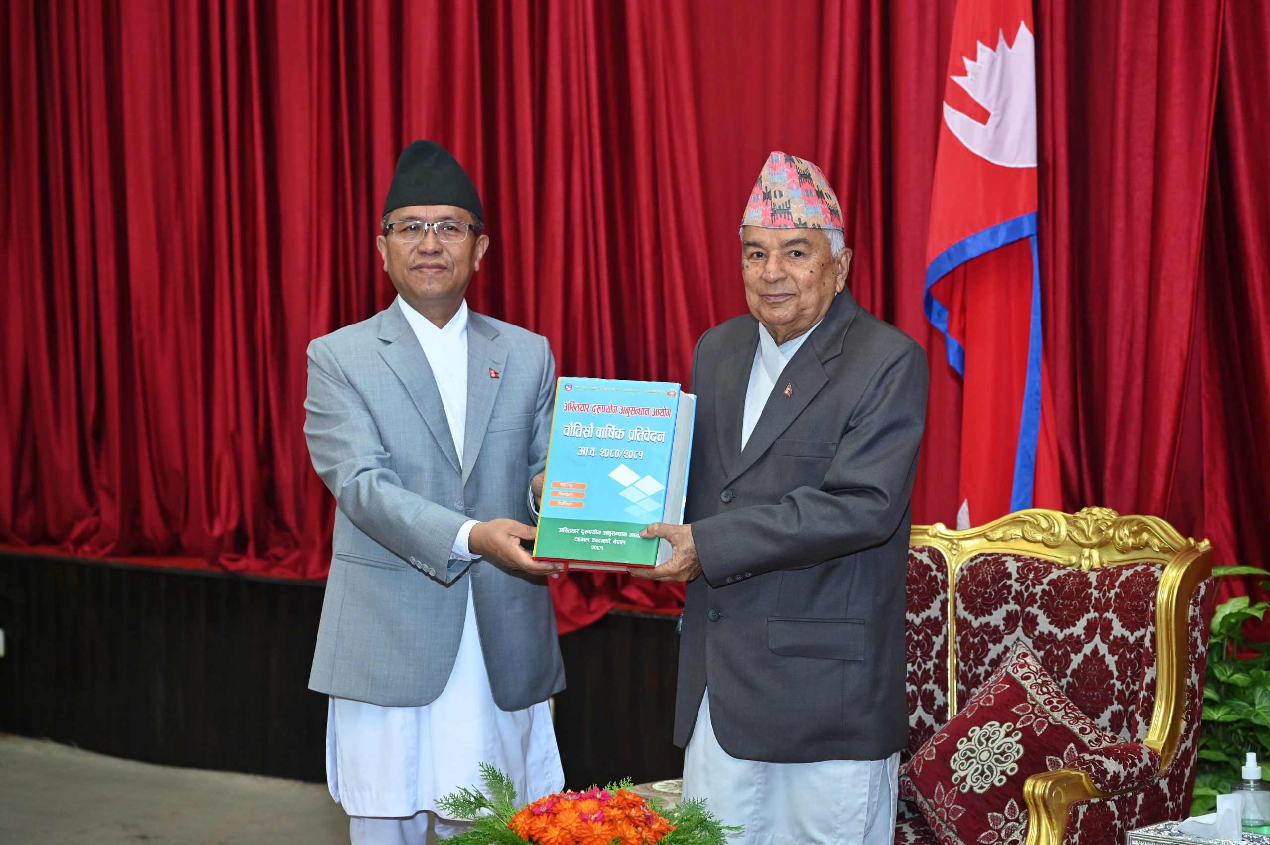 CIAA’s works need to be made transparent and effective: President Paudel