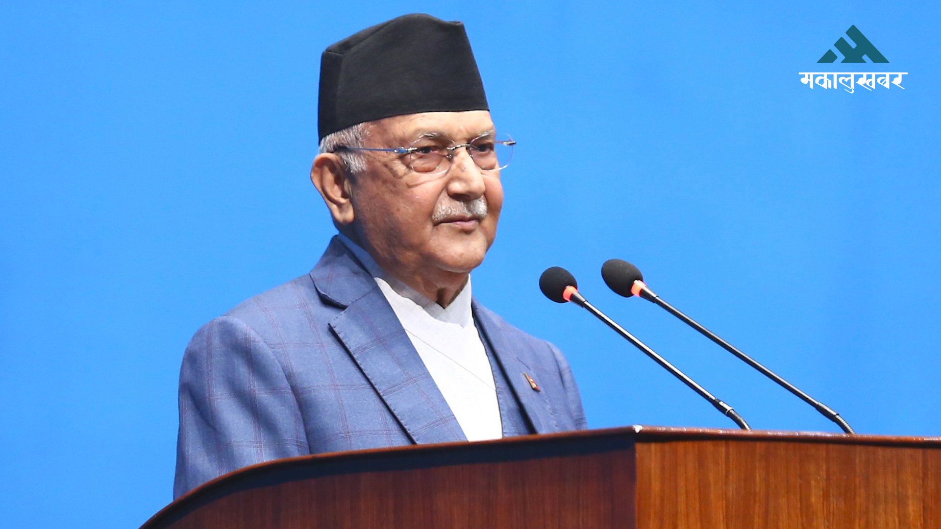 PM Oli to address parliament ahead of US visit