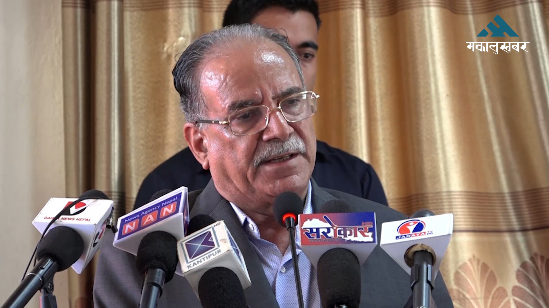 Maoist Centre Chair Dahal calls for unity to combat national disaster