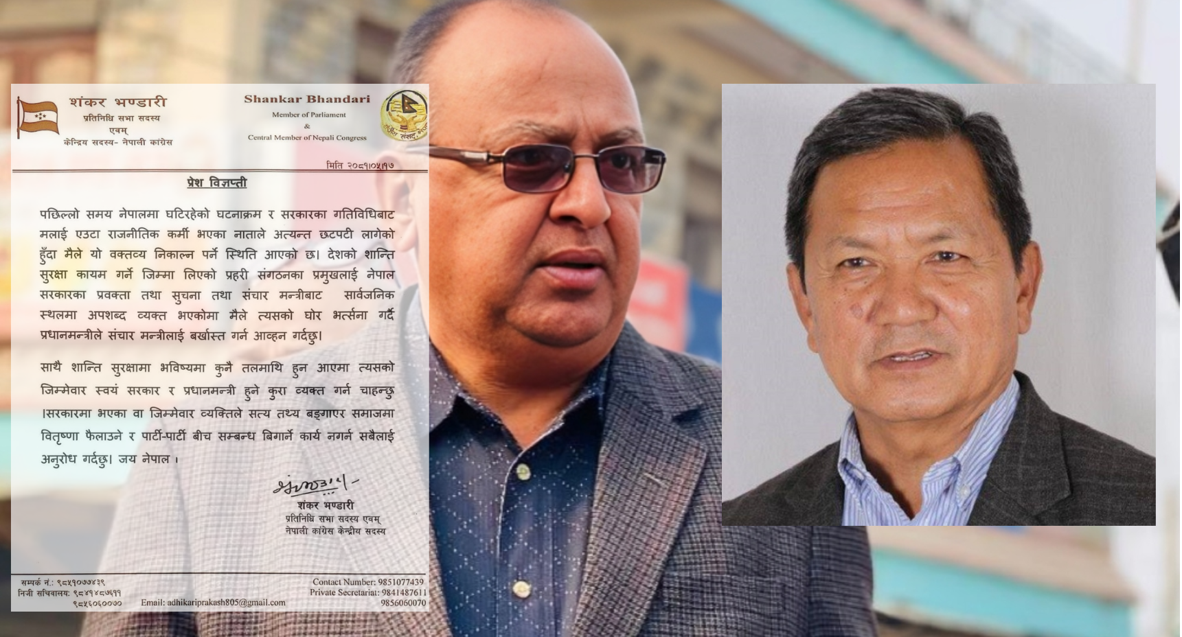 NC MP Shankar Bhandari calls for dismissal of govt spokesperson Gurung