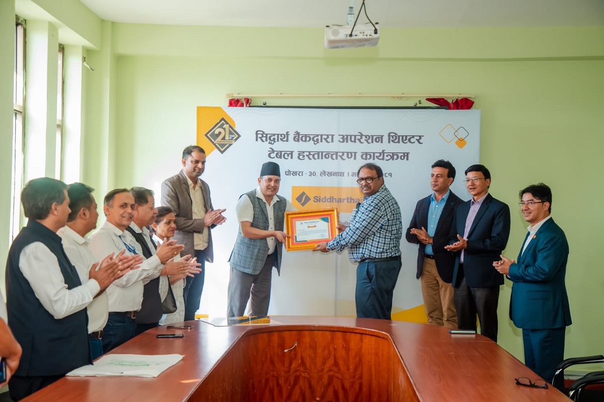 Siddhartha Bank provides operation theatre table to Pokhara University