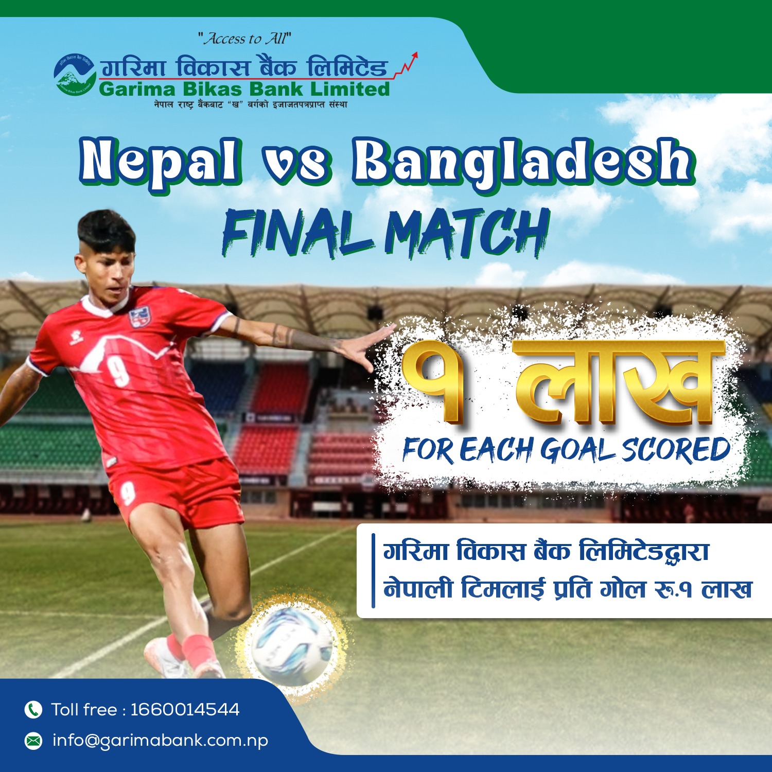 GBBL to reward Nepali women’s football team withrRs 100,000 per goal in SAFF Championship final