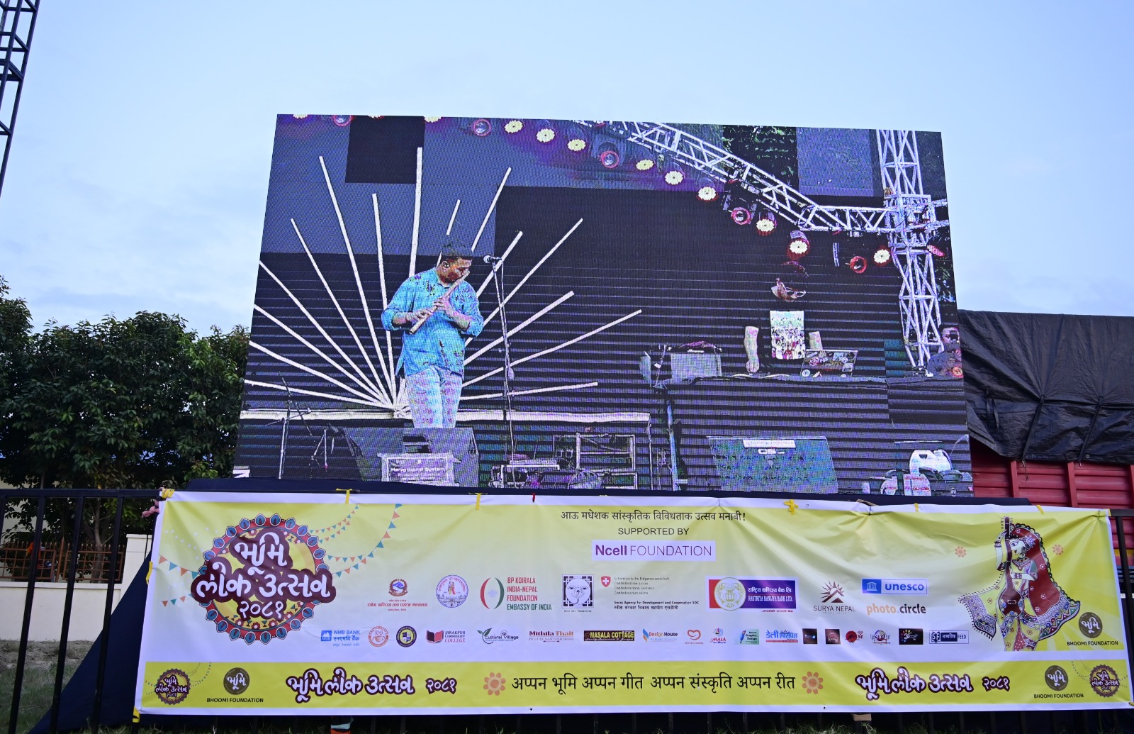 Bhoomi Lok Festival concludes in collaboration with Ncell Foundation (photos)