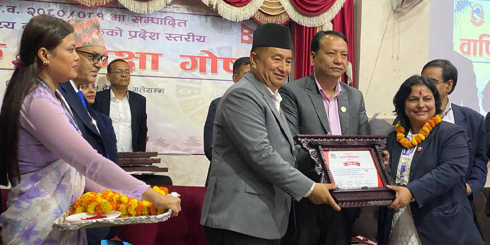 Bharatpur Hospital receives excellence award