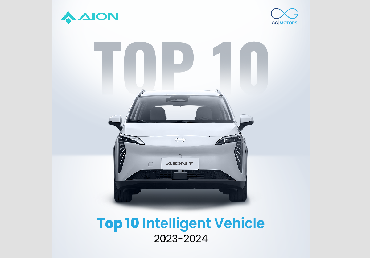 GAC Motors included in top 10 list of 2023-2024 Global Intelligent Vehicles Brands