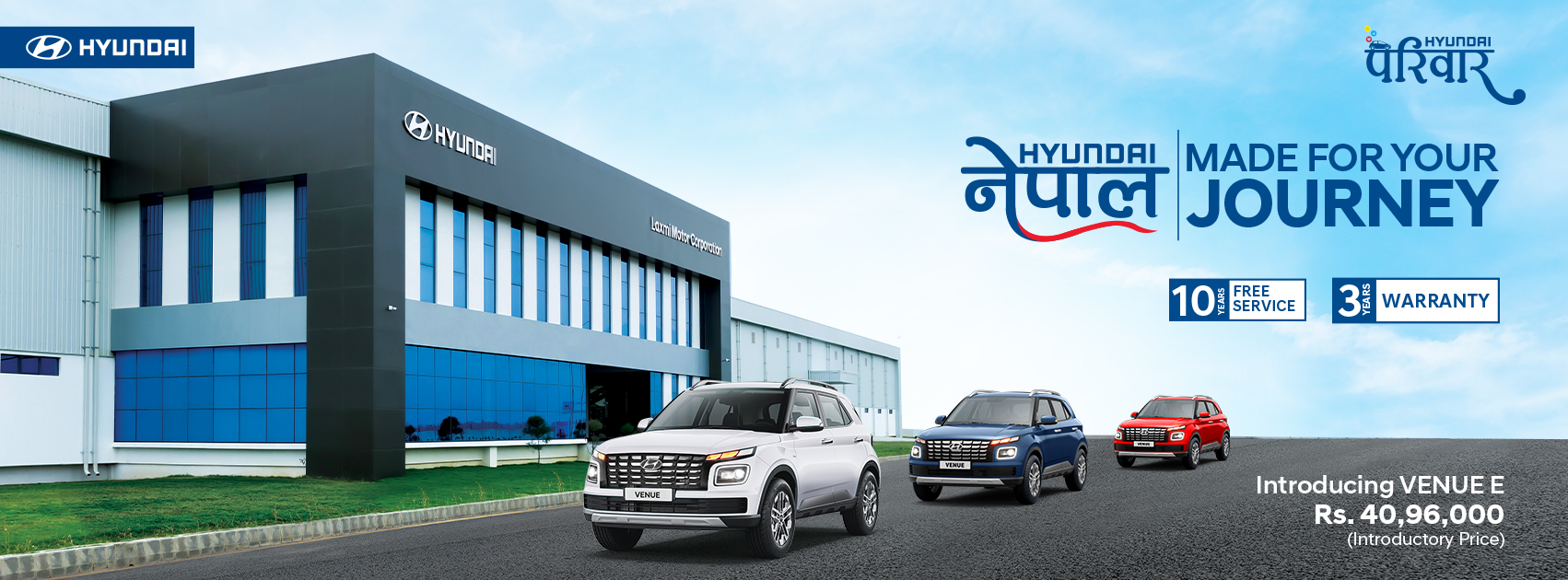 Laxmi Motor Corporation launches production of Hyundai Venue E variant in Nepal