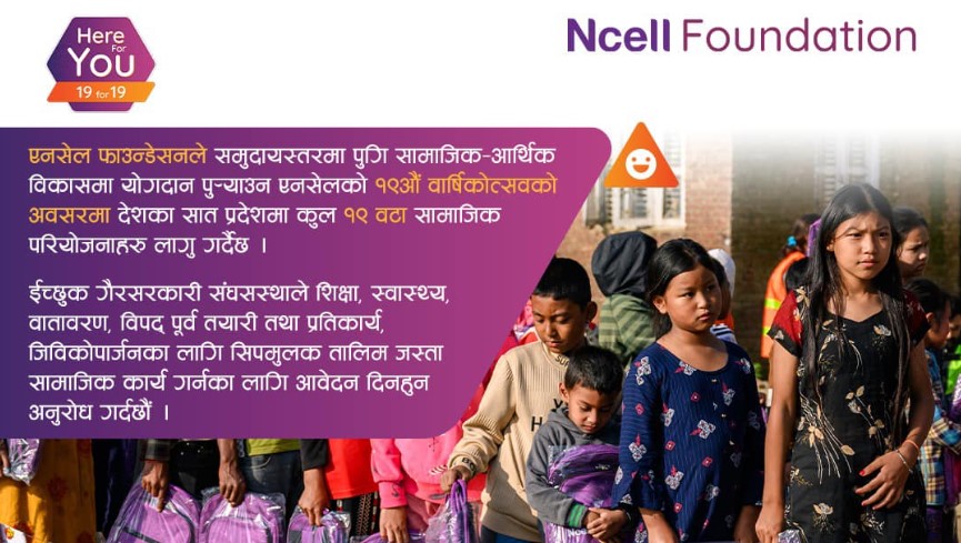 Ncell Foundation calls for application to drive 19 CSR projects worth over Rs. 19 million