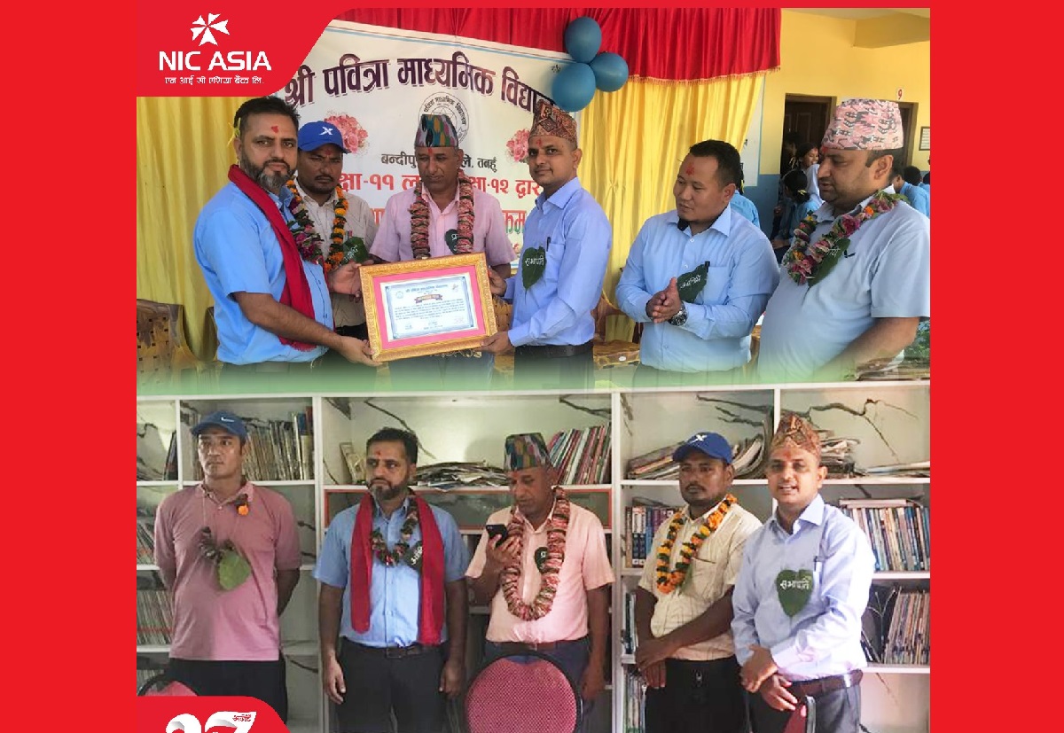 Library inaugurated at school library building constructed with support from NIC Asia Bank