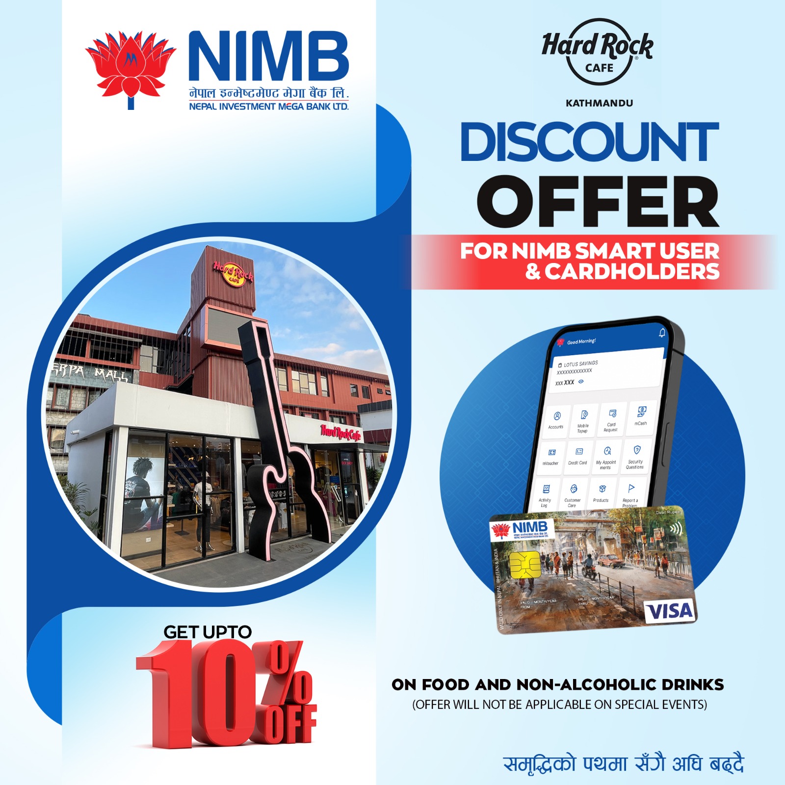 NIMB partners with Hard Rock Cafe to offer 10% discount for customers