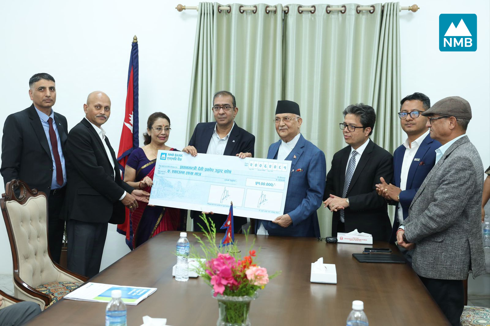 NMB Bank contributes NPR 5.1 million to PMDRF