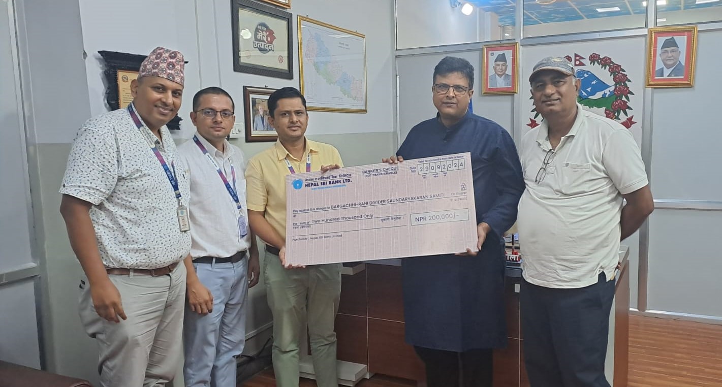 NSBL contributes fund towards promoting clean & green environment to Biratnagar Metropolitan