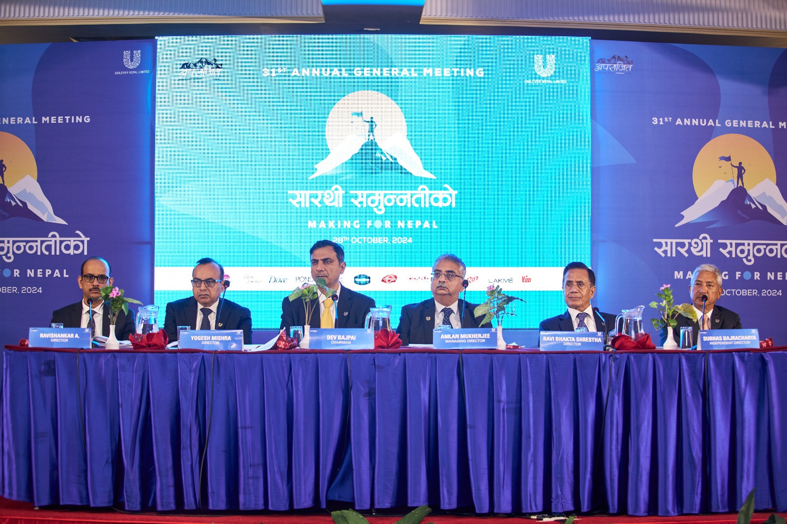 UNL concludes its 31st AGM, with the highest ever dividend to its shareholders