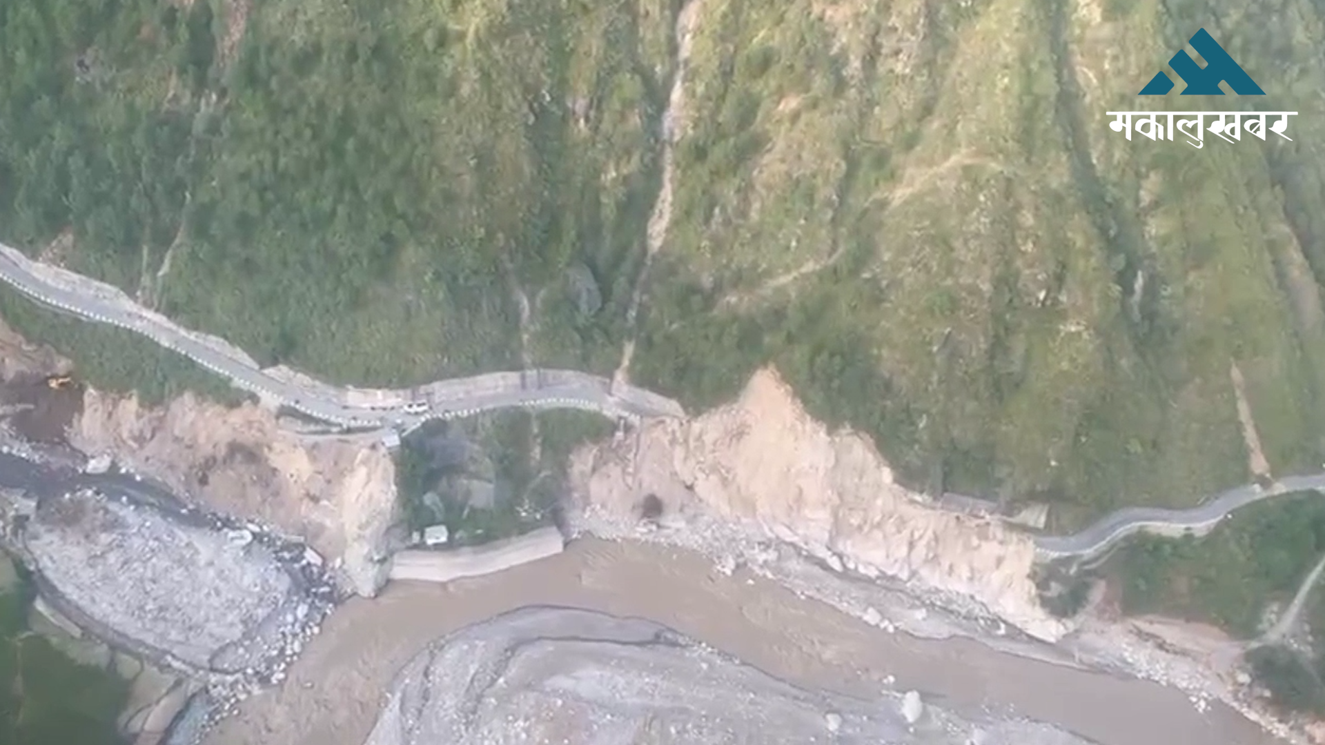 BP Highway to remain closed until after Dashain, ministry confirms