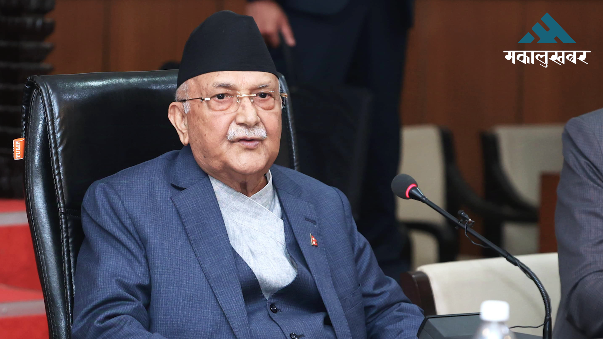 PM Oli says tendency of politicizing culture is wrong