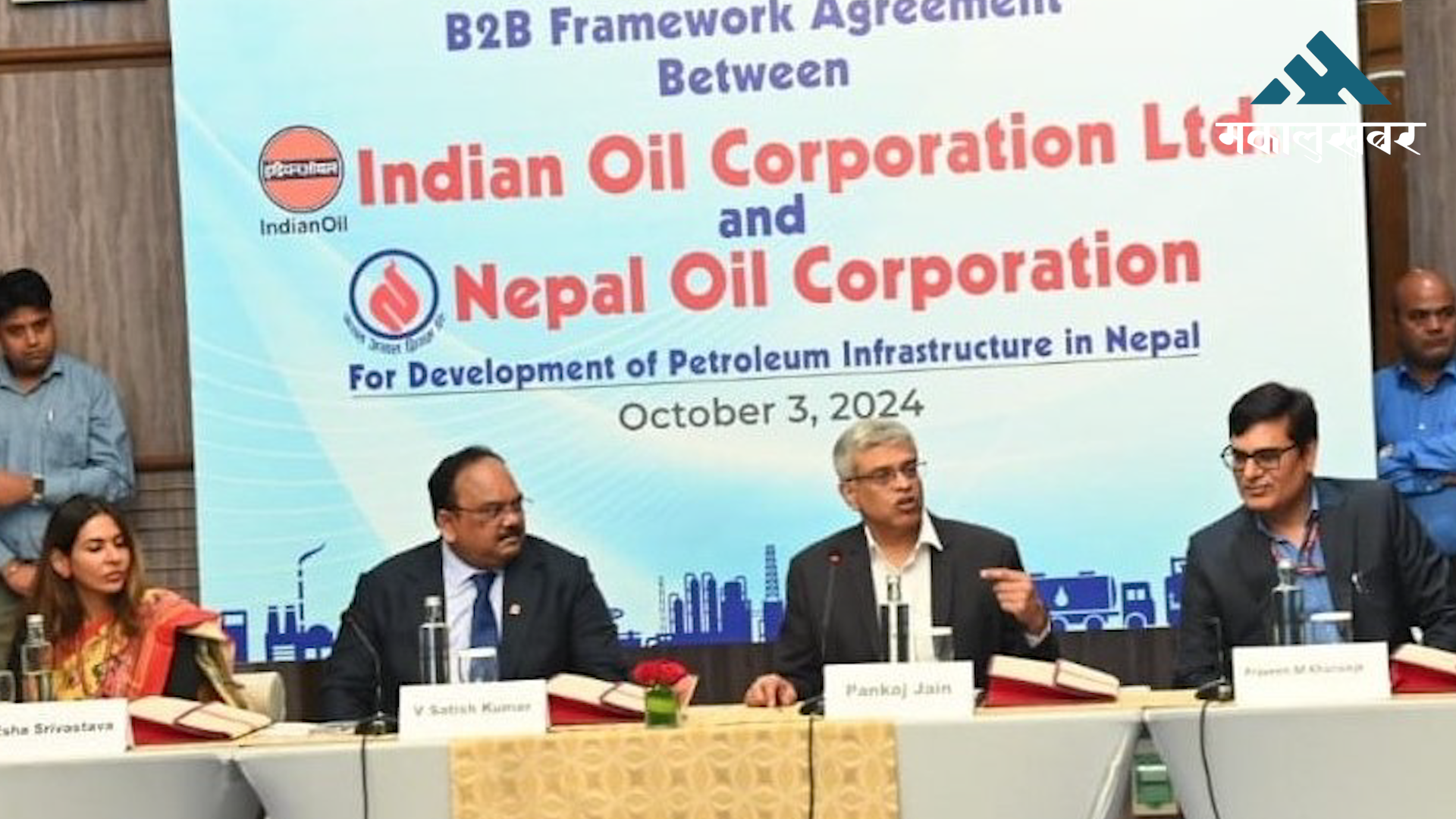 Nepal & India sign agreement for construction of two major petroleum pipelines