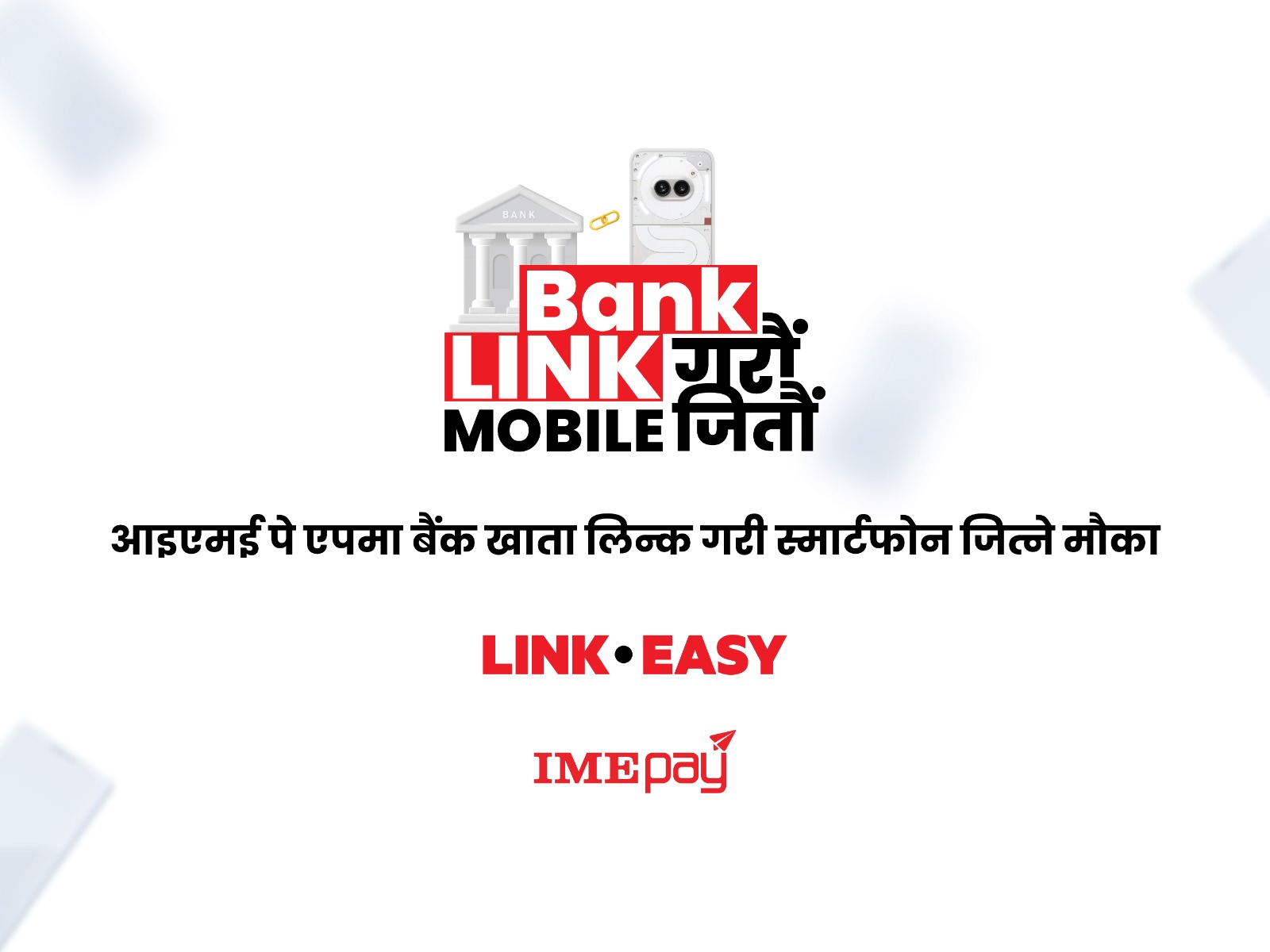 IME Pay launches ‘Link Bank, Win Mobile’ campaign