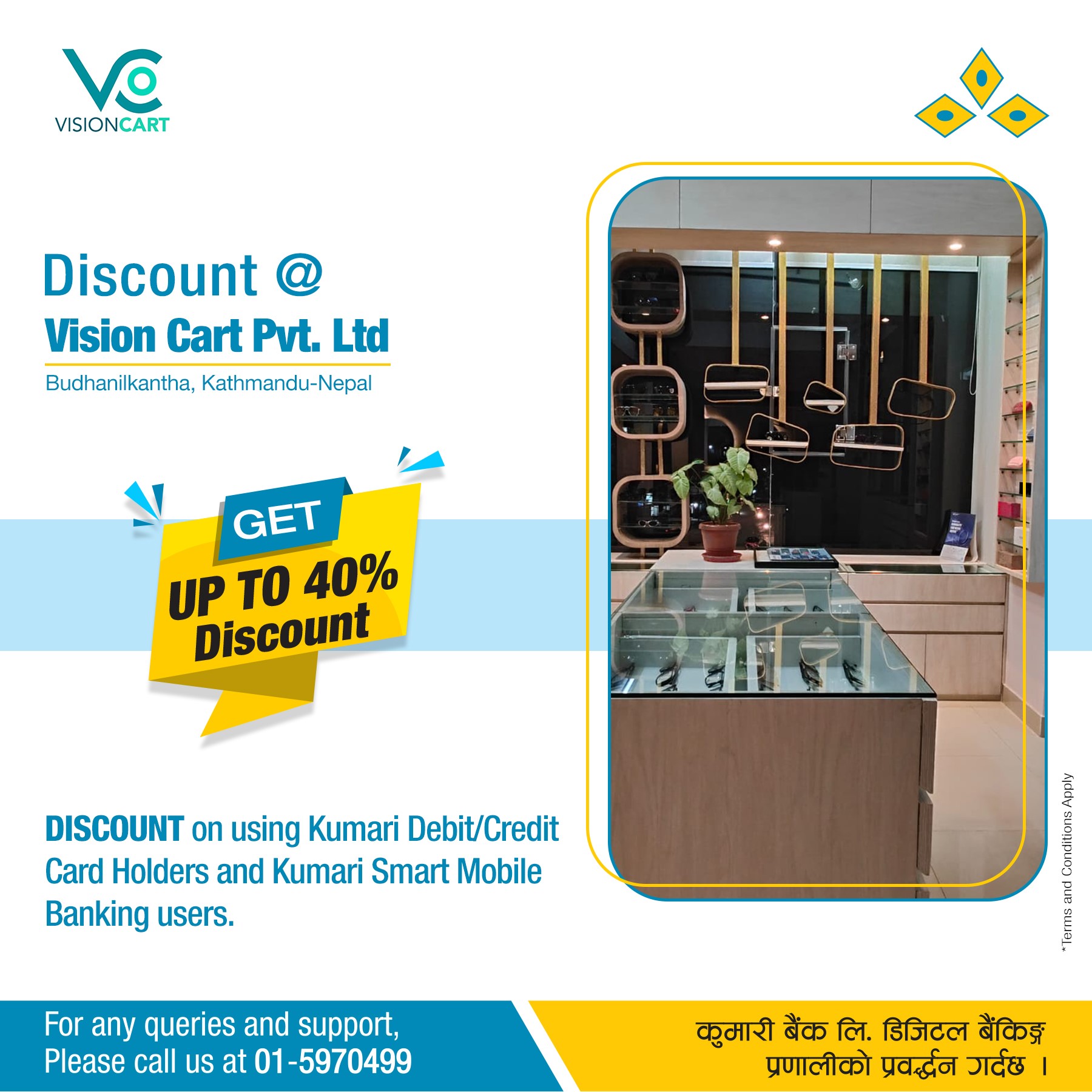 Kumari Bank partners with Vision Cart