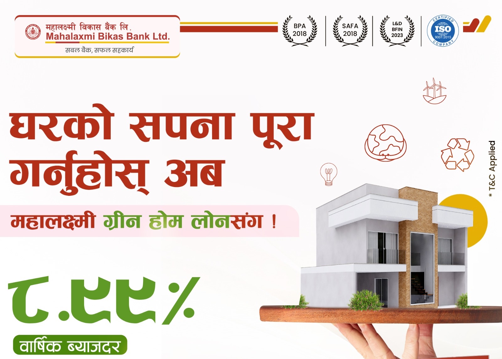 Mahalaxmi Bikas Bank launches ‘Green Home Loan’ at 8.99% interest rate