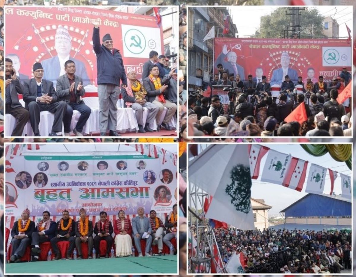 Maoist & Congress hold rallies in Kirtipur (photos)