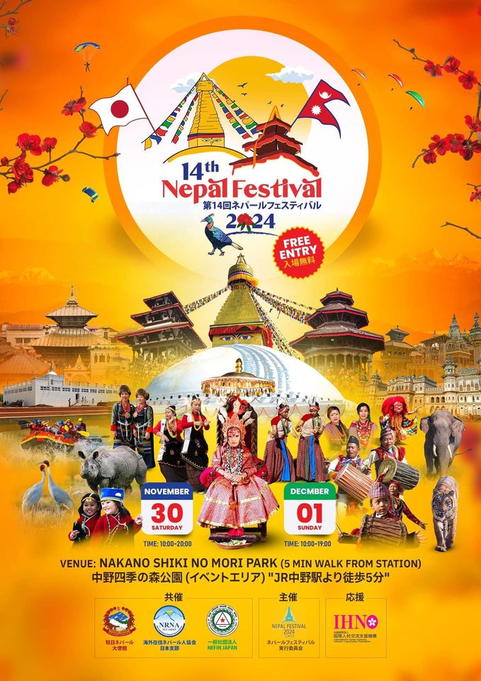 14th Nepal Festival in Tokyo today