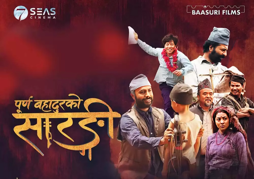 ‘Purna Bahadur Ko Sarangi’ removed from 20 houseful theaters