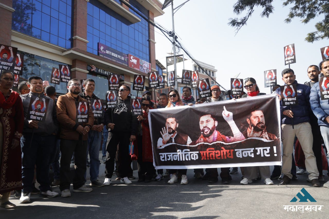 RSP supporters protest in Kathmandu demanding release of Rabi Lamichhane (photos)