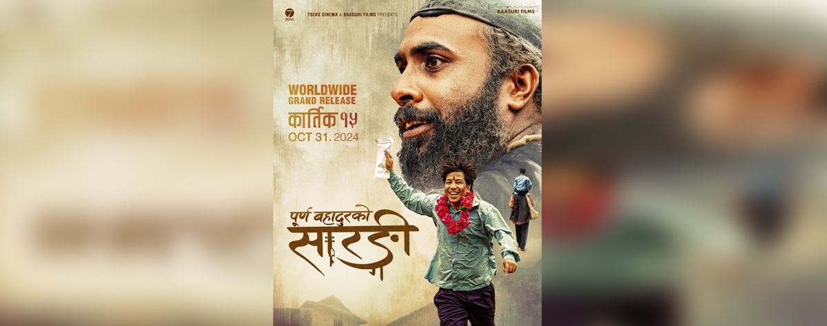 ‘Purna Bahadur Ko Sarangi’ becomes Nepal’s highest-grossing film