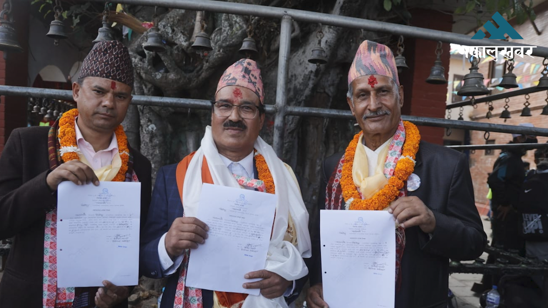 RSP fields candidates for Kirtipur mayor & ward chairs