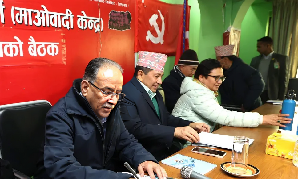 Maoist Centre also calls Office-Bearers’ meeting